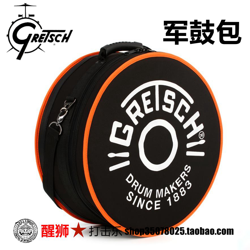GRETSCH手提 单肩背 加厚军鼓包14×6.5 14×5.5