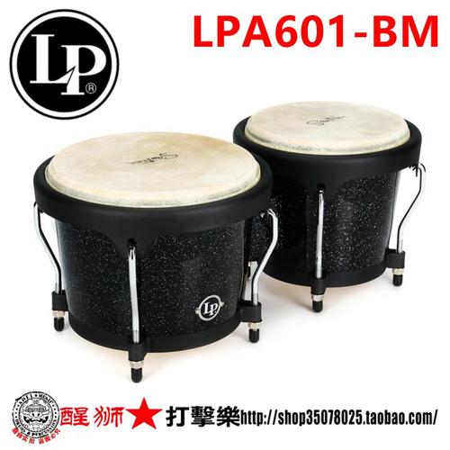 LP邦戈鼓打击乐器LPA601-BM