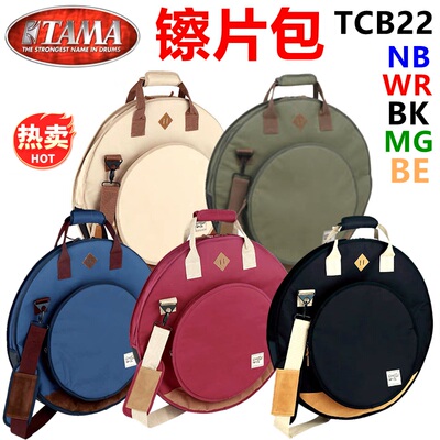 TAMA镲片包乐器包POWERPAD