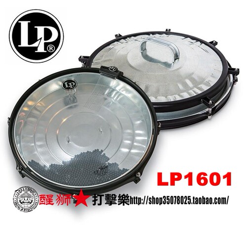 LP天吧鼓打击乐器LP1601