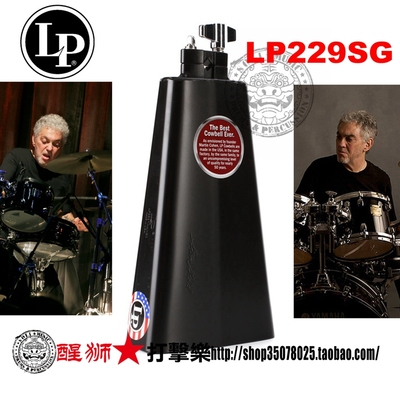 LP229SG steve gadd 签名款8.5寸黑美人牛铃