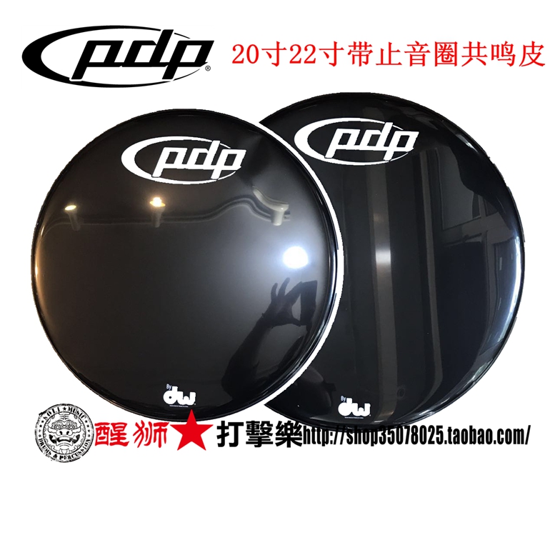 dw打击乐正品22寸加厚外皮架子鼓