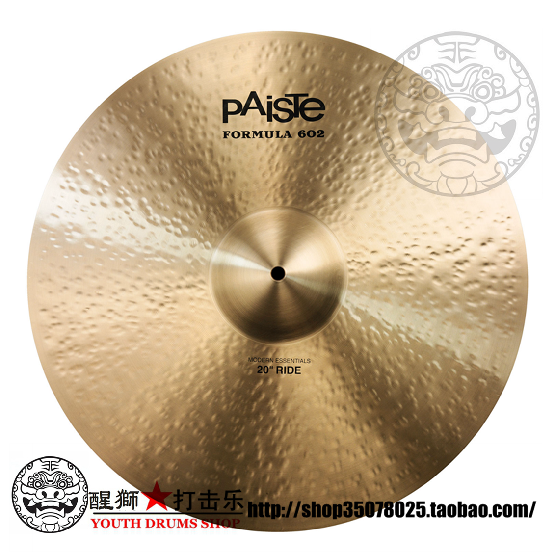 派斯特 paiste 瑞士产formula 602 20寸ride 节奏镲 叮叮 镲片