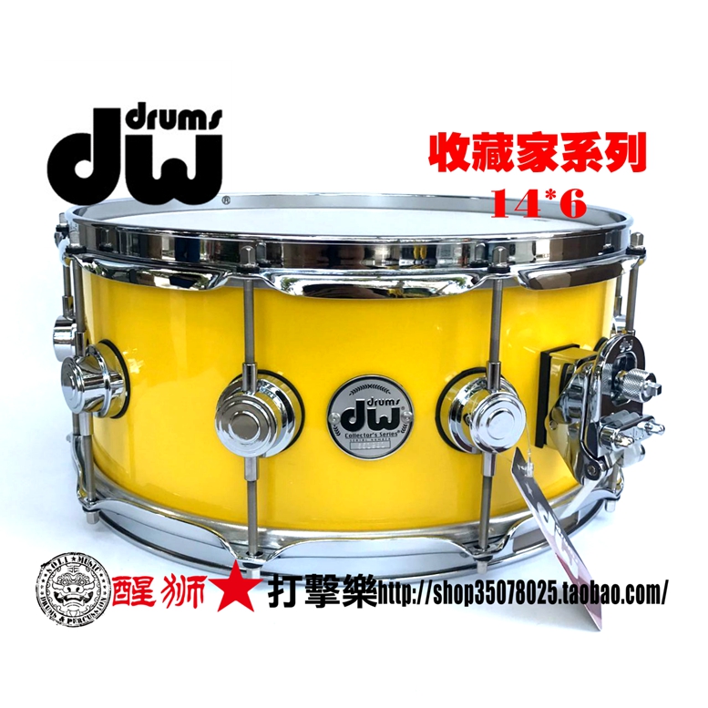 dw军鼓收藏家北美枫木打击乐器