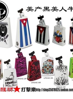 美产LP LP204C-SS黑美人五十周年纪念款牛铃LP205-SNL