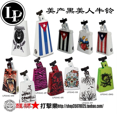 美产LP LP204C-SS黑美人五十周年纪念款牛铃LP205-SNL