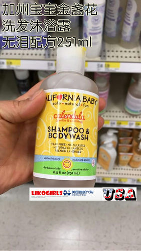 在途 美国California baby加州宝宝金盏花婴幼儿洗发沐浴露251ml