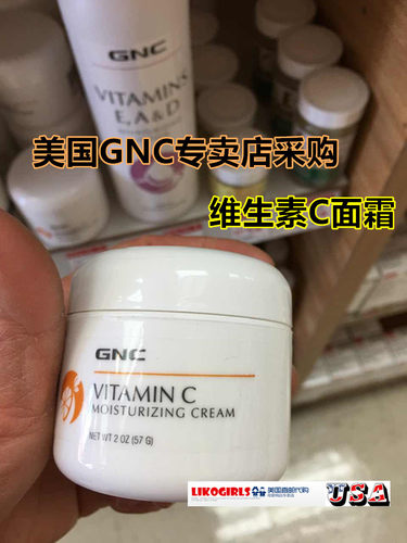 美国gnc维生素c质量怎么样 美国gnc维生素c口碑怎么样 小麦优选