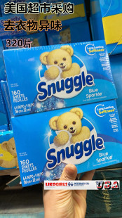 国现美国代购snuggle熊宝宝衣服去味香衣纸衣物烘干纸清香衣纸320
