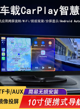 4K高清中控台手机投屏CarPlayAUTO蓝牙行车记录仪倒车影像AUX输出