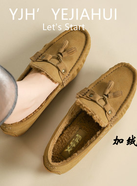 保暖瓢鞋真皮流苏毛毛鞋乐福鞋