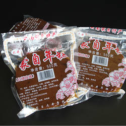 云南特产正宗蒙自年糕大井红糖玫瑰年糕500g真空包装红河特色小吃