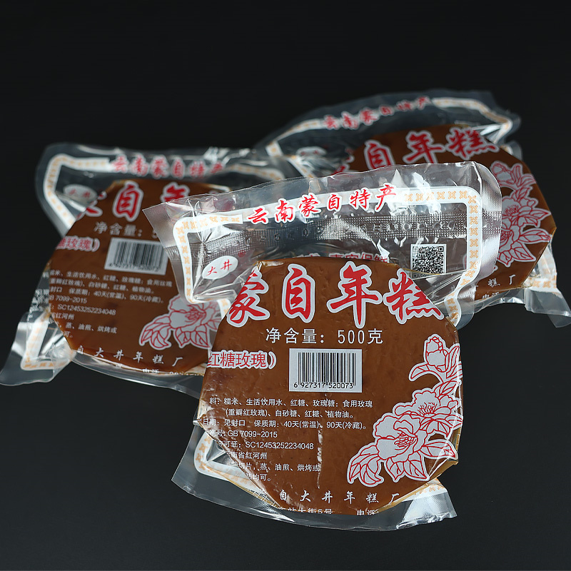 云南特产玫瑰大井年糕蒙自年糕