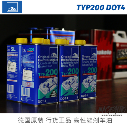 深圳NICEAUTO德国原装ATE TYP200高性能刹车油制动油液DOT4通用型