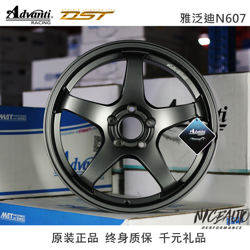 深圳NICEAUTO雅泛迪Advanti旋压定制N607轻量化18寸孔距颜色可选