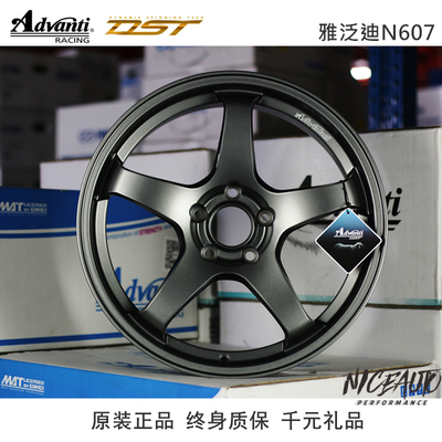 深圳NICEAUTO雅泛迪Advanti旋压定制N607轻量化18寸孔距颜色可选