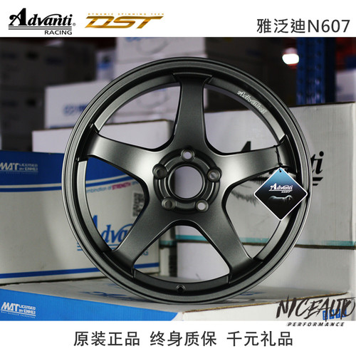 深圳NICEAUTO雅泛迪Advanti旋压定制N607轻量化18寸孔距颜色可选
