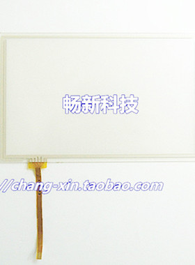 mcgsTpc嵌入式一体化触摸屏TPC7062Hi触摸屏触摸板触摸玻璃外屏幕