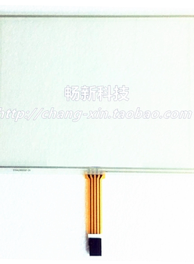 Touchwin信捷TH865-MT  TH865-UT TG865-ET触摸屏触摸板 触摸玻璃