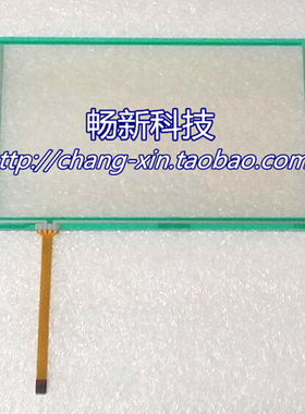 McgsTpc嵌入式一体化触摸屏 配件 TPC7063H 触摸屏触摸板 触控板