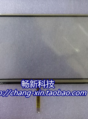 北尔Beijer iX T7B HAVER&BOECKER触摸屏Beijer T7B 触摸屏触控板