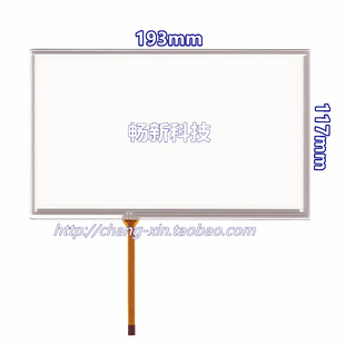 8寸 hsd080idw1 at080tn64 at080tn03车载dvd导航仪手写屏触摸屏