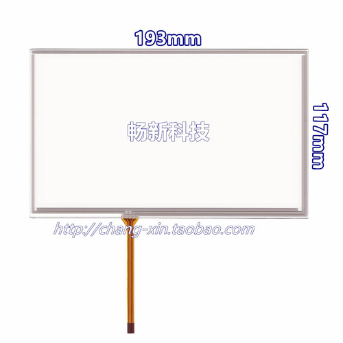 8寸 hsd080idw1 at080tn64 at080tn03车载dvd导航仪手写屏触摸屏