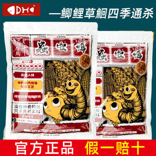 钩尖江湖艰苦奋斗蟲虫饵升级版高蛋白拉饵腥香饵料鲫鱼野钓黑坑