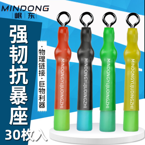 甩大鞭岷东浮漂座硅胶加强巨物