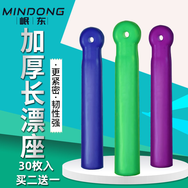 加长加厚大物浮漂座大号巨物硅胶特级高弹性钓鱼插漂坐鱼线组配件,户外/登山/野营/旅行用品,浮漂座,淘宝优惠券,粉丝福利购,淘宝优惠卷