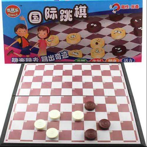 国际跳棋儿童磁性便携式象棋棋盘磁力跳棋小学生比赛专用套装