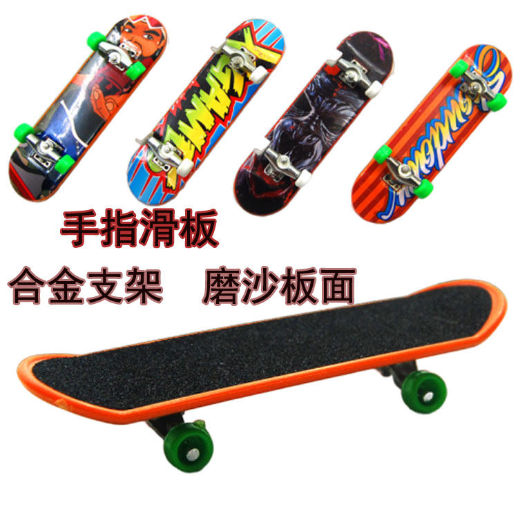 新款手指滑板 合金架 翼空之巅专业独狼玩具套装场地道具套装组合图片