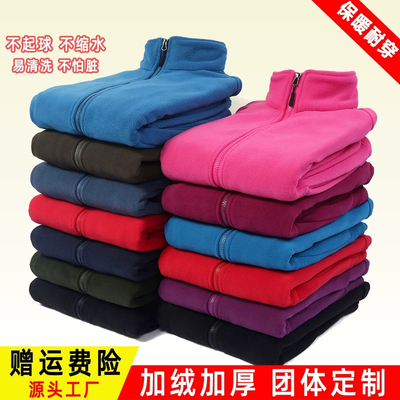 秋冬新款男女抓绒衣摇粒绒外套户外冲锋衣内胆立领加绒加厚保暖衣