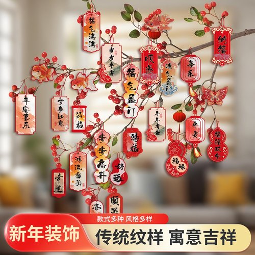 2026过新年盆景挂件春节挂饰新款马年宵花冬青绿植树上装饰小灯笼