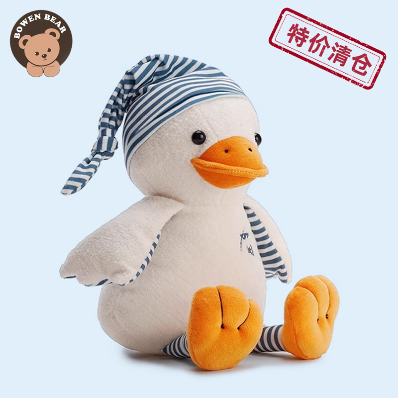 【清仓】鸭公仔网红小鸭玩偶抱枕