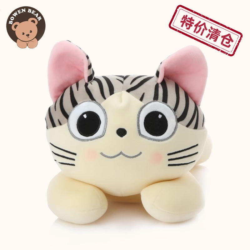 【清仓】猫咪毛绒玩具布娃娃