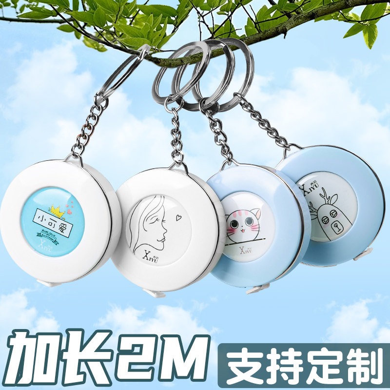 小卷尺定制迷你皮尺软尺卡通可爱图片