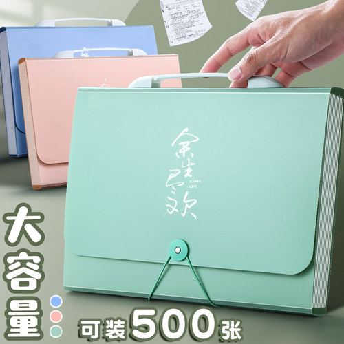 西语PP塑料大容量文件夹