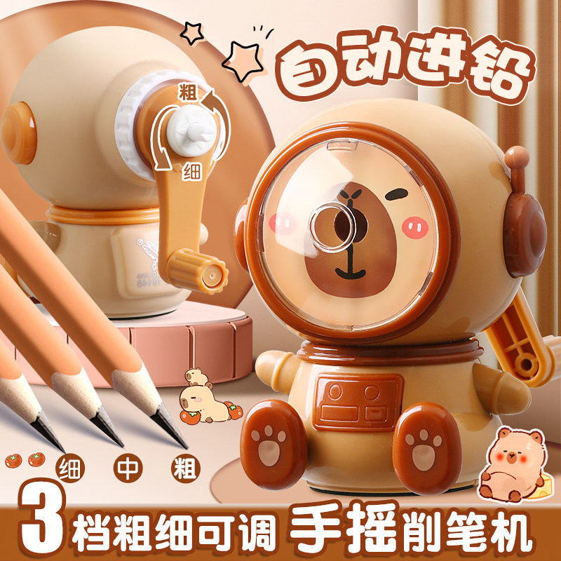 卡皮巴拉卷笔刀手摇削笔器转笔刀小学生专用铅笔刀削笔刀儿童卡通削笔