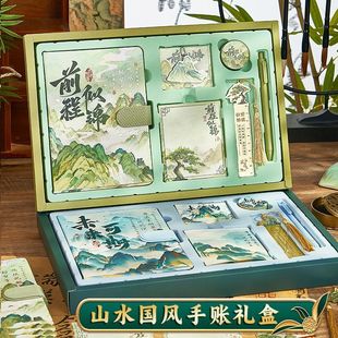 國潮風(fēng)文創(chuàng)筆記本本子高顏值手帳本2025年新款 古風(fēng)手賬本禮盒套裝 小學(xué)生生日畢業(yè)禮物老師獎勵學(xué)生伴手禮定制