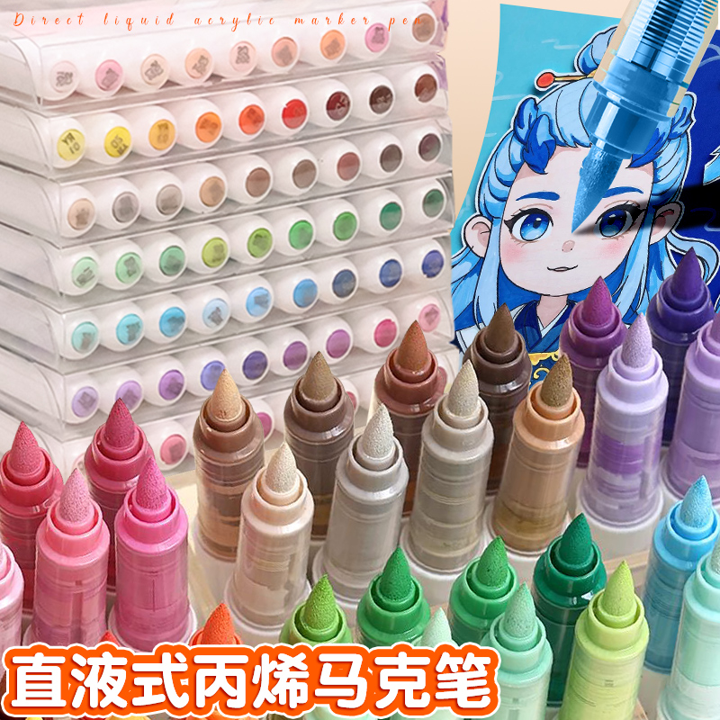 蓝果直液式软头丙烯马克笔彩色笔