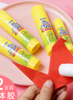 韩版固体胶Bondo手工固体胶棒8/16/26g多规格胶棒粘度好儿童学生diy课胶棒办公文具用品批发包邮高粘度幼儿园