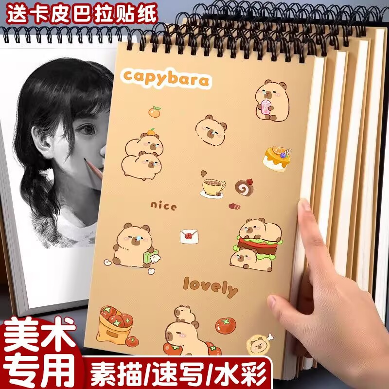 牛皮素描本a4美术生用超厚素描纸