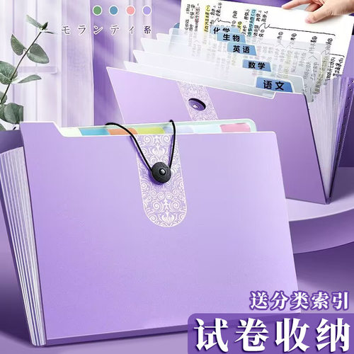 a4文件夹透明插页试卷收纳文件袋