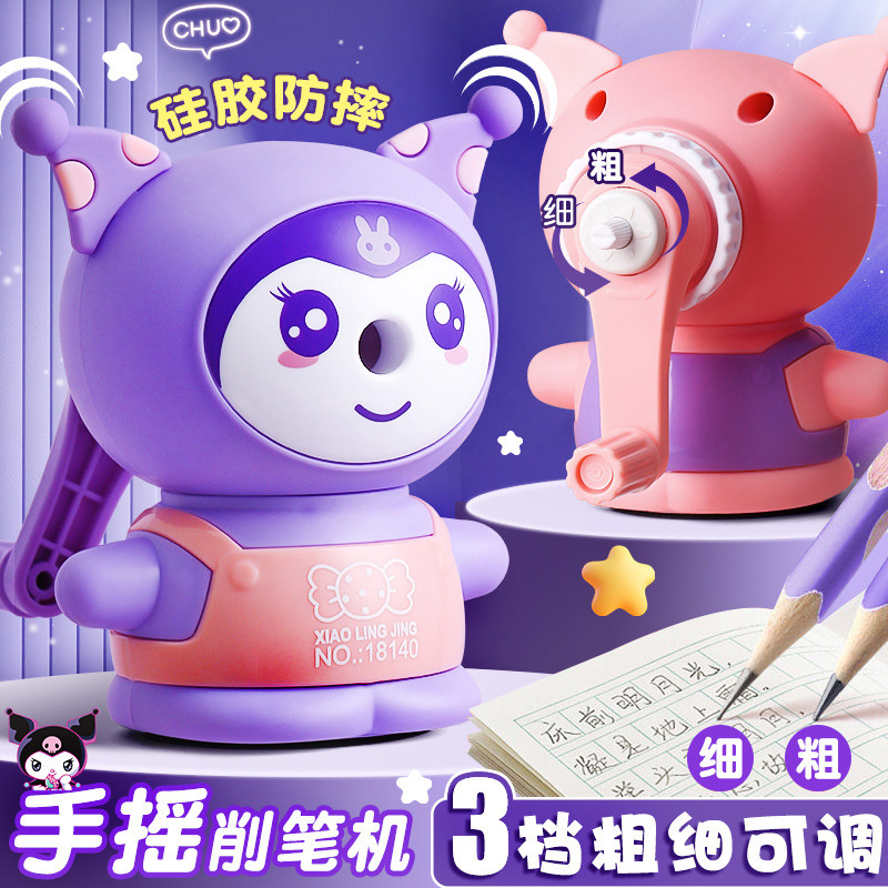 手摇卷笔刀削笔器转笔刀小学生专用削笔刀女孩幼儿园儿童宇航员造型削铅笔刀削器自动进铅机手摇文具削笔器