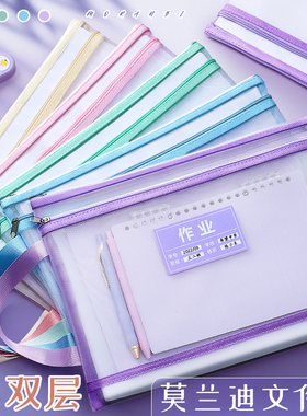 学科科目分类文件袋拉链式双层大容量小学生用A4透明网纱试卷收纳袋书本课本分科资料袋学习袋装书作业补习袋
