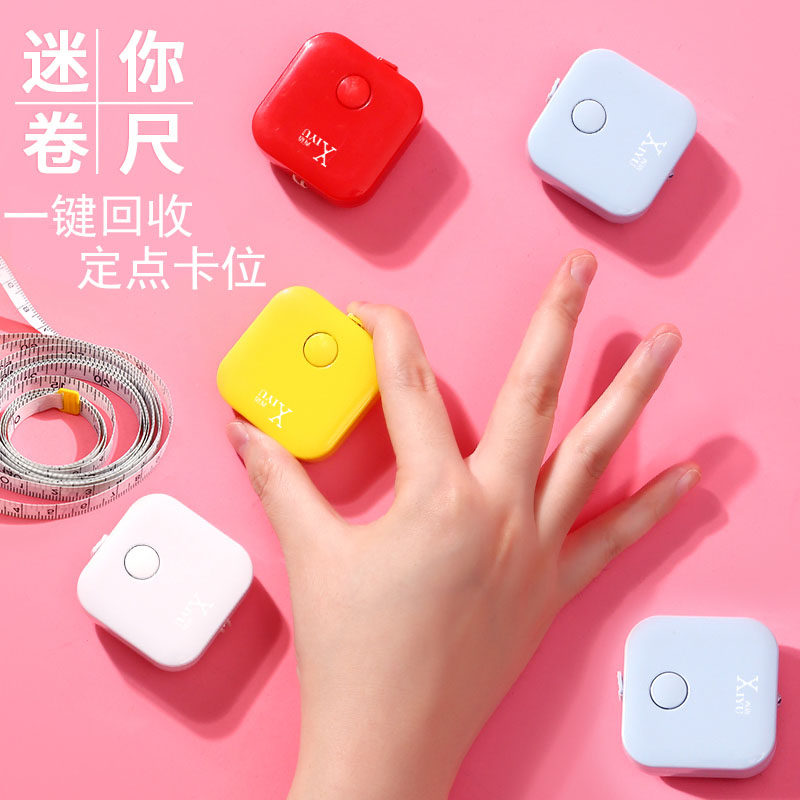 迷你卷尺小皮尺量三围软尺2米服装米尺学生软尺套装卡通多功能家用随身尺子可爱测量胸围腰围定制儿童尺批发高性价比高么？