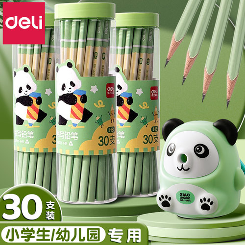 得力熊猫2b铅笔小学生专用一年级