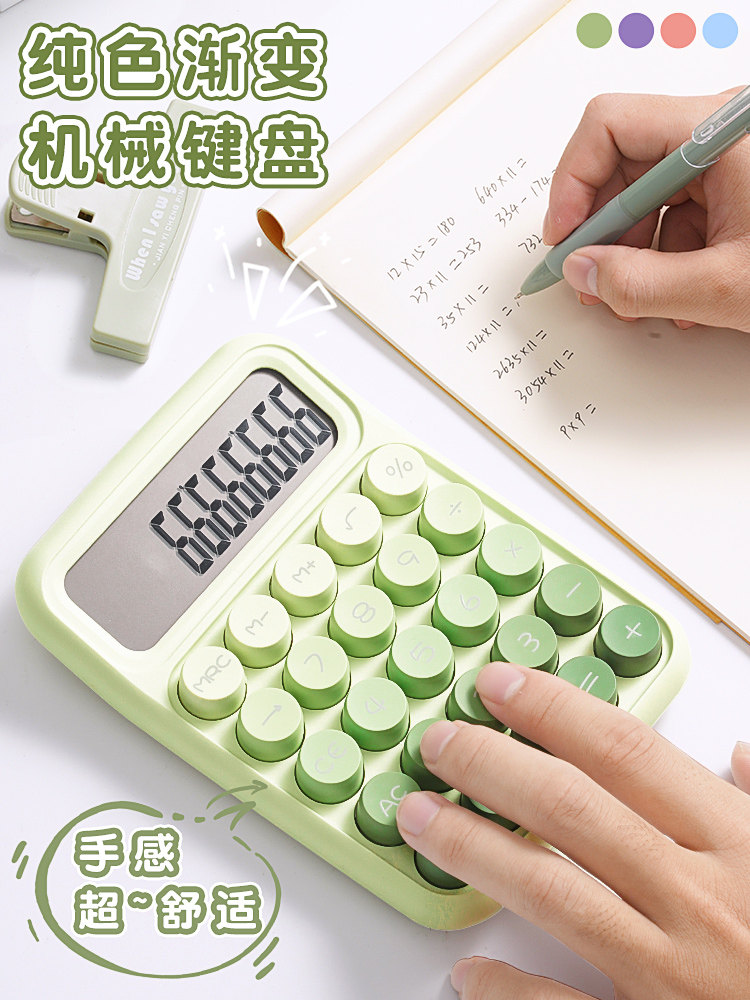 사무용 계산기 고급스러운 그라데이션 여신모델 대학생 수험생 다기능 컴퓨터 플렉서블 키보드 공무원 재무회계사 상업용 귀여운 인터넷 연예인 모델 휴대용 기계식 키