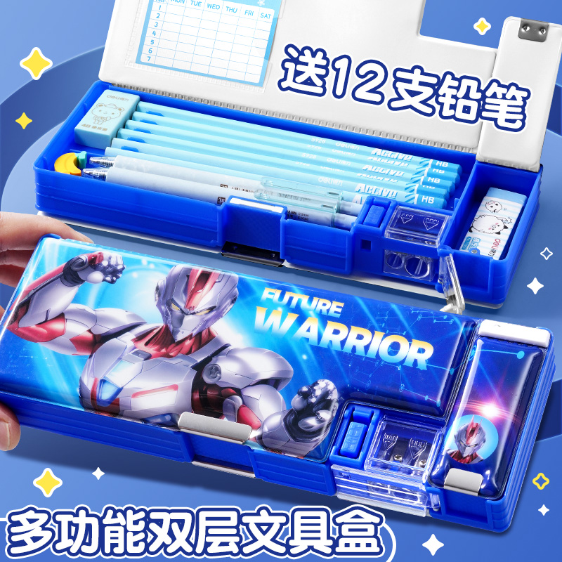 文具盒多功能高科技双层铅笔盒男